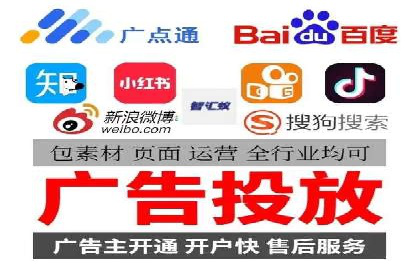 信息流开户返点实战：案例分析如何提高收益