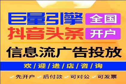 信息流代理的运作模式与成功案例分析